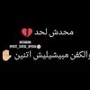mohamed_hegazyv